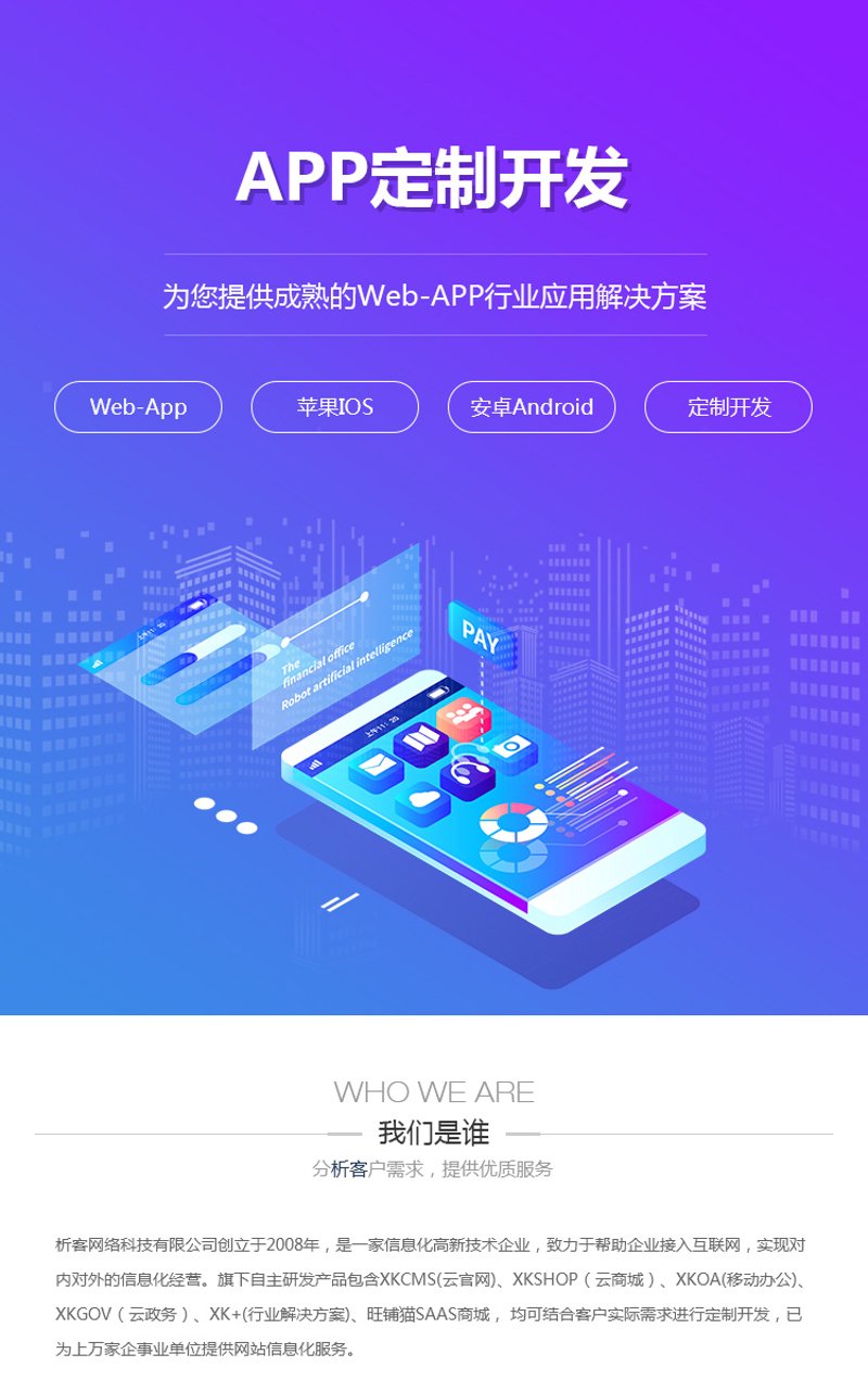 在数字化转型的浪潮中,企业越来越重视IT系统的构建与优化。近期,关于“系统集成资质”的变动引起了广泛关注——那么,在这一背景下,企业应该如何适应变化?接下来,让我们一起探讨。